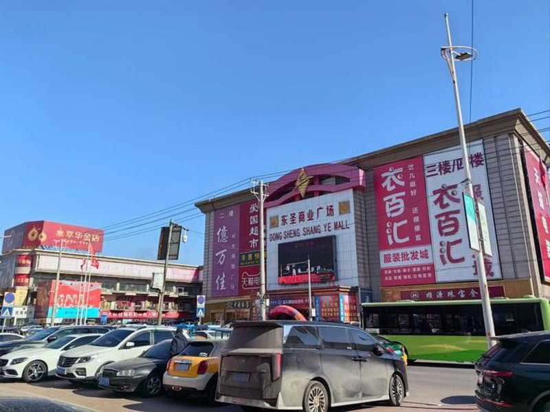 营口商品批发零售